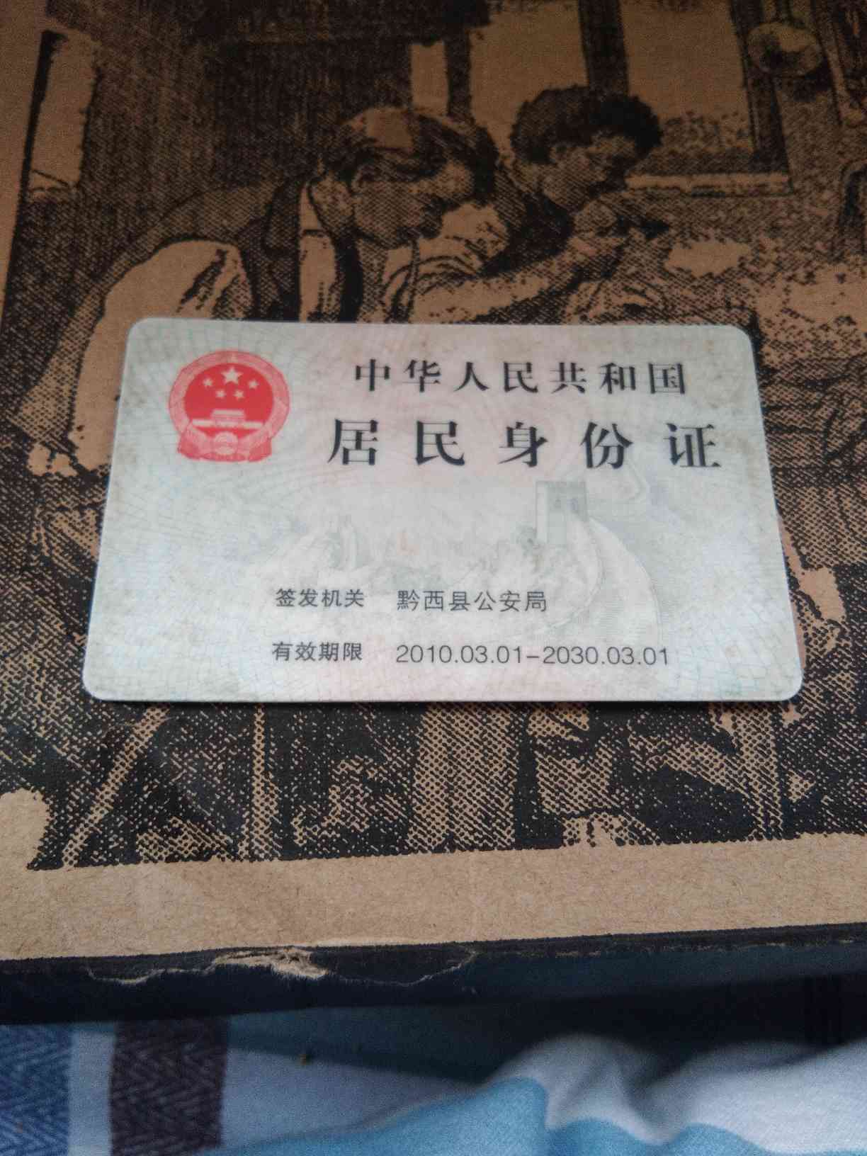 职业技能2