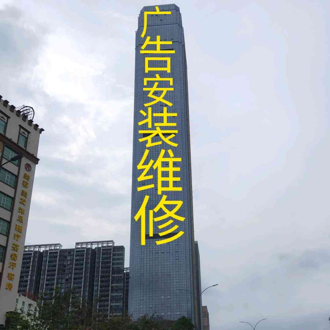 职业技能1