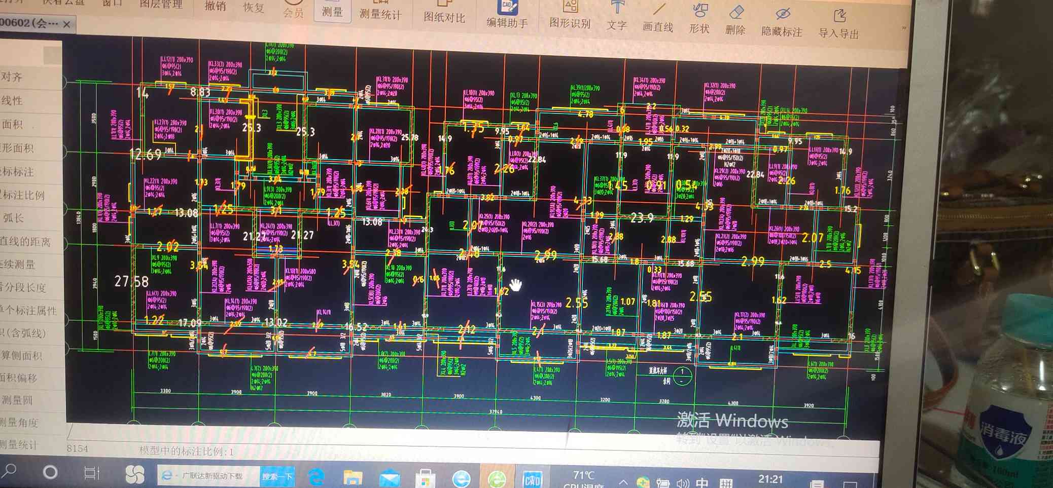 职业技能1