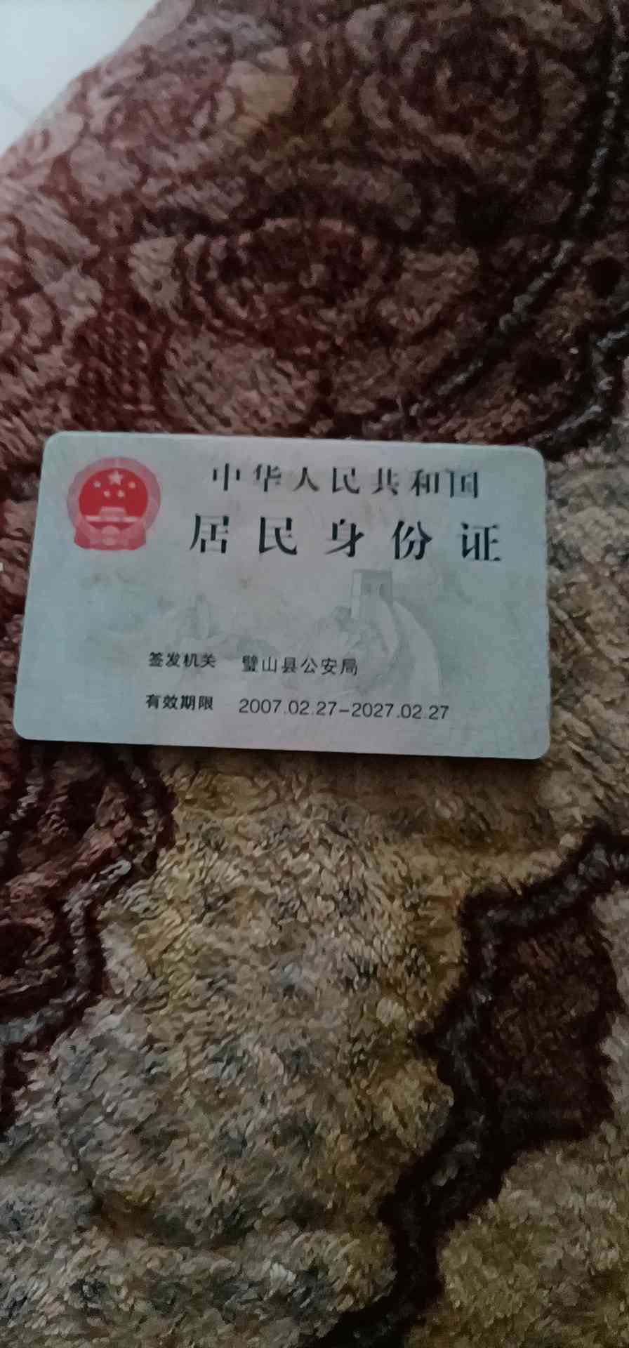 职业技能1