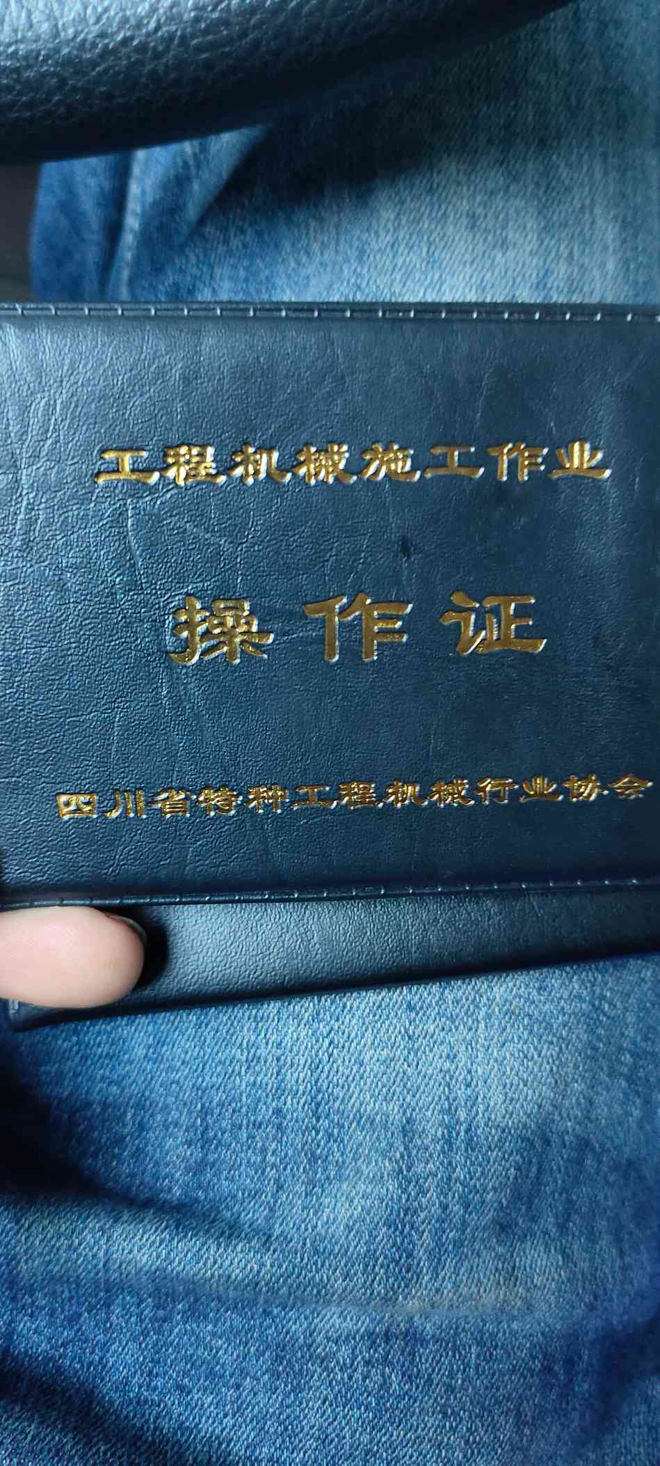 职业技能1