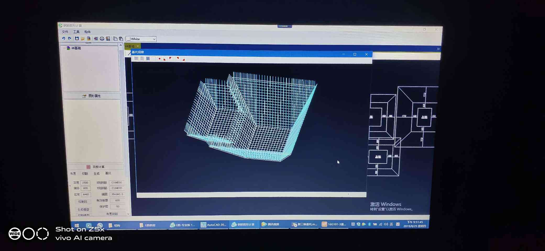 职业技能3