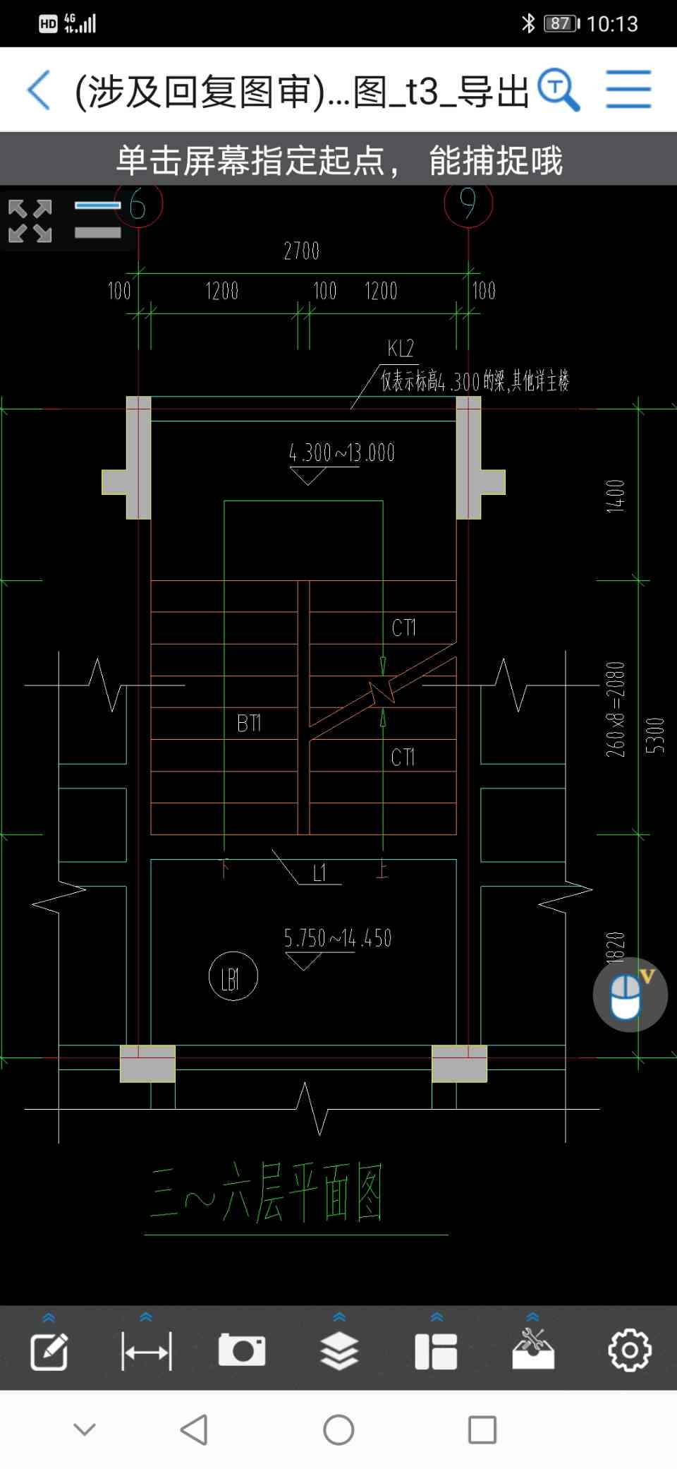 职业技能1