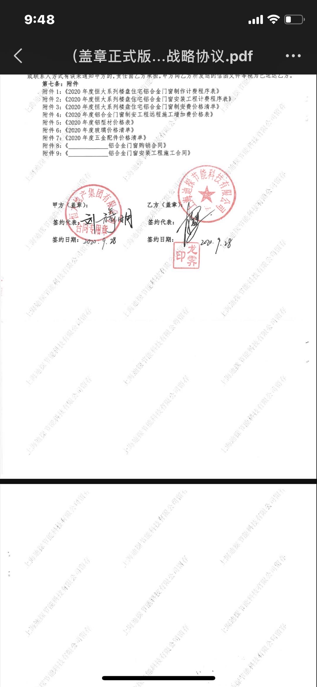 职业技能2