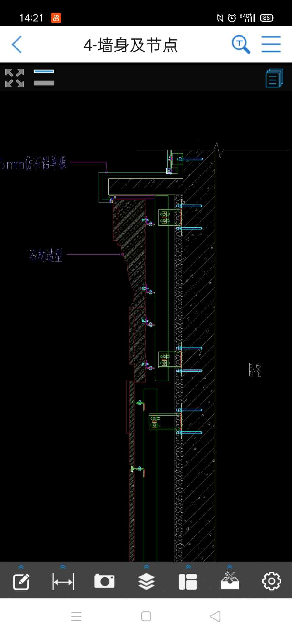 职业技能3