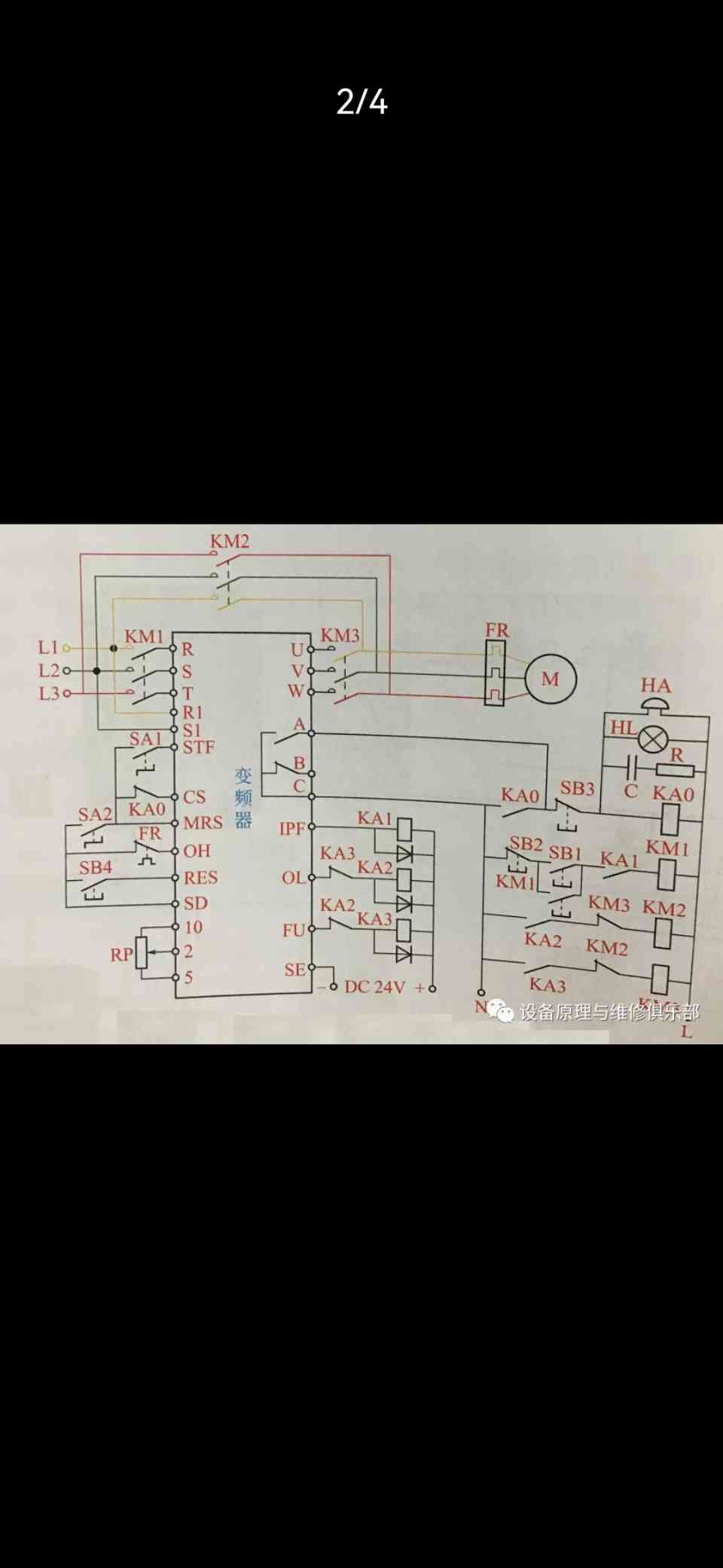 职业技能1