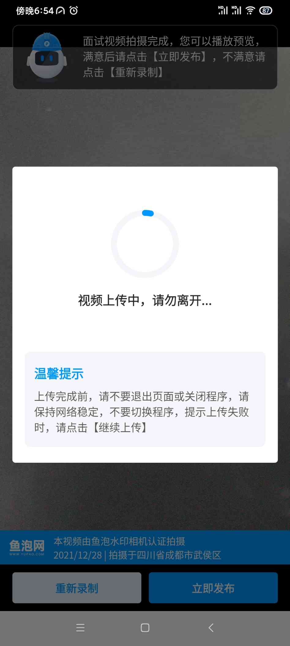 职业技能3