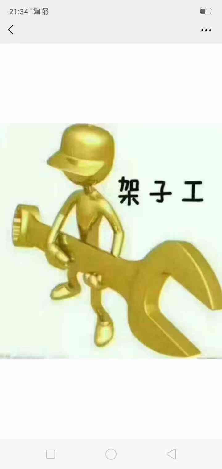 职业技能1