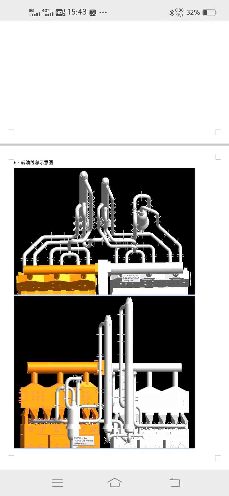 职业技能1