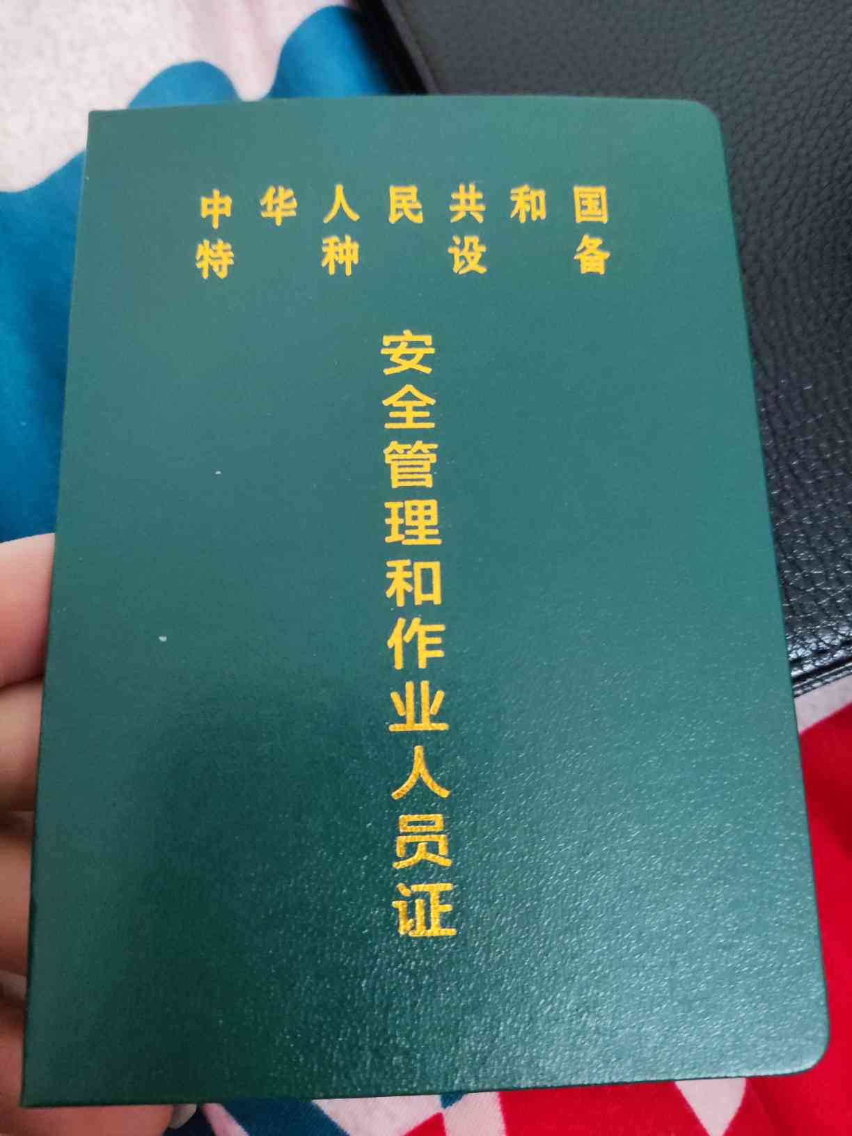 职业技能1