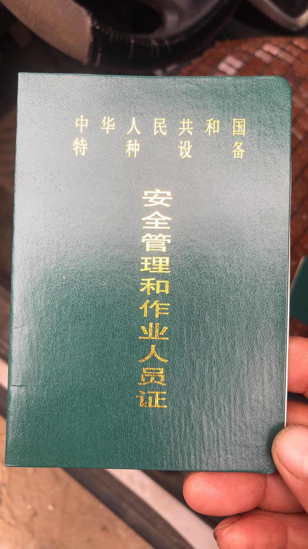 职业技能1