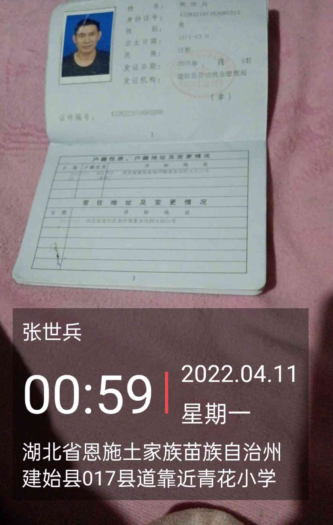 职业技能2