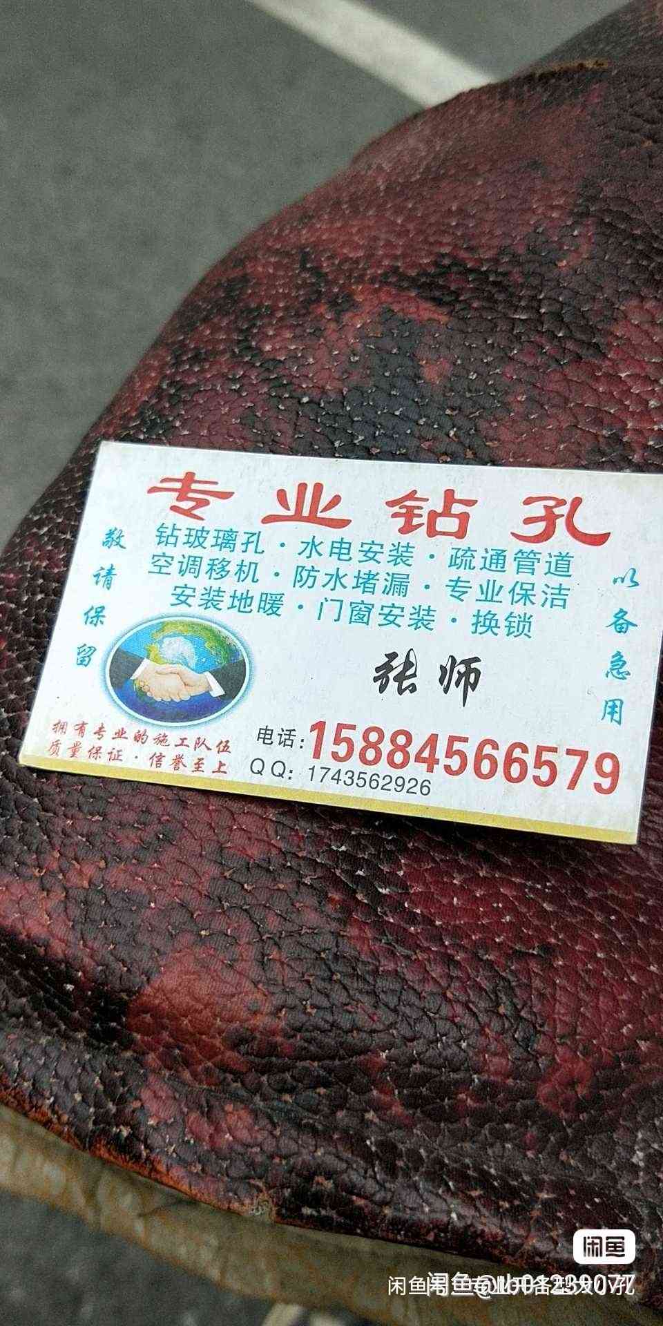 职业技能1