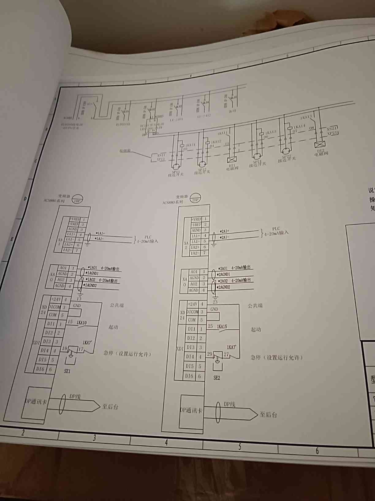 职业技能1