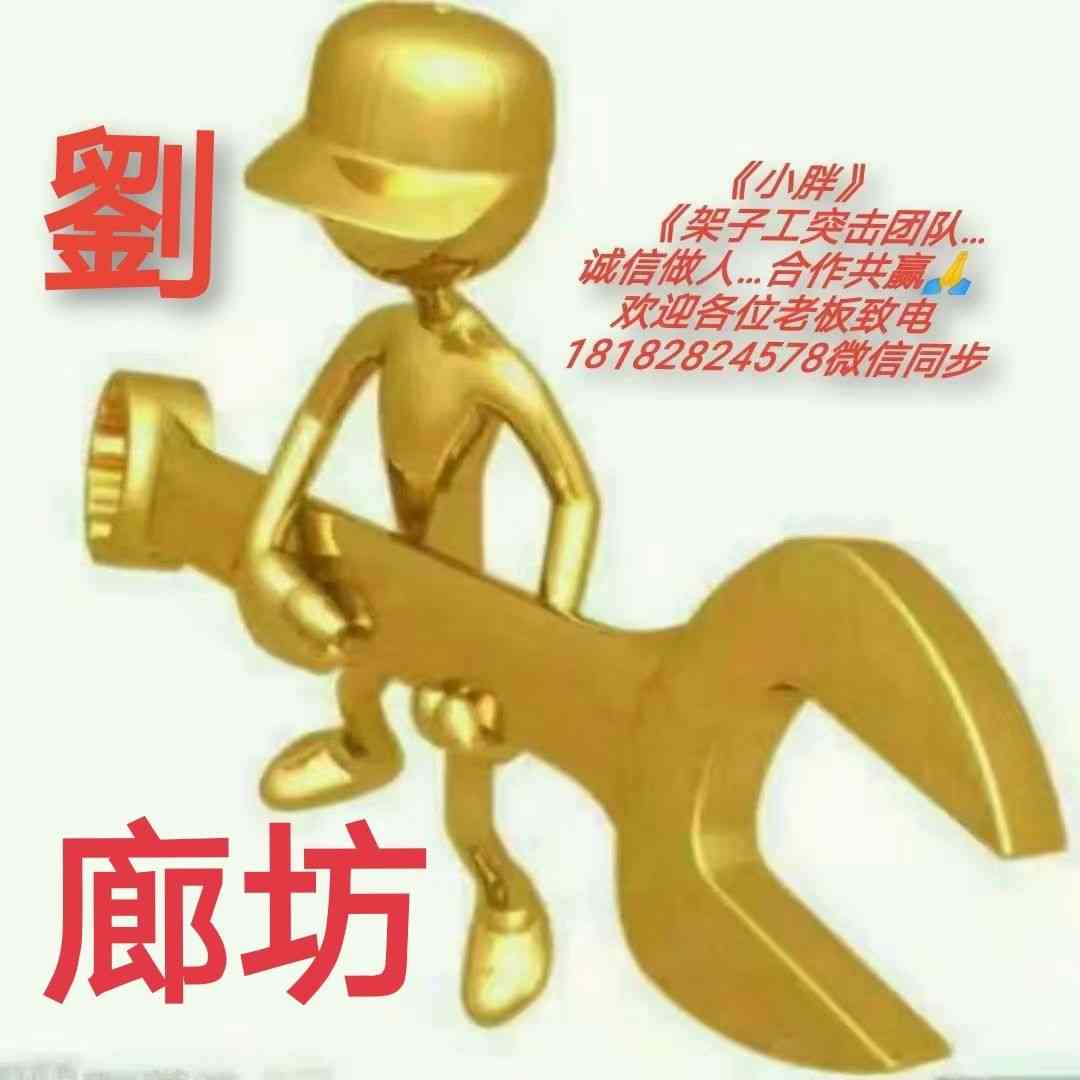 职业技能1