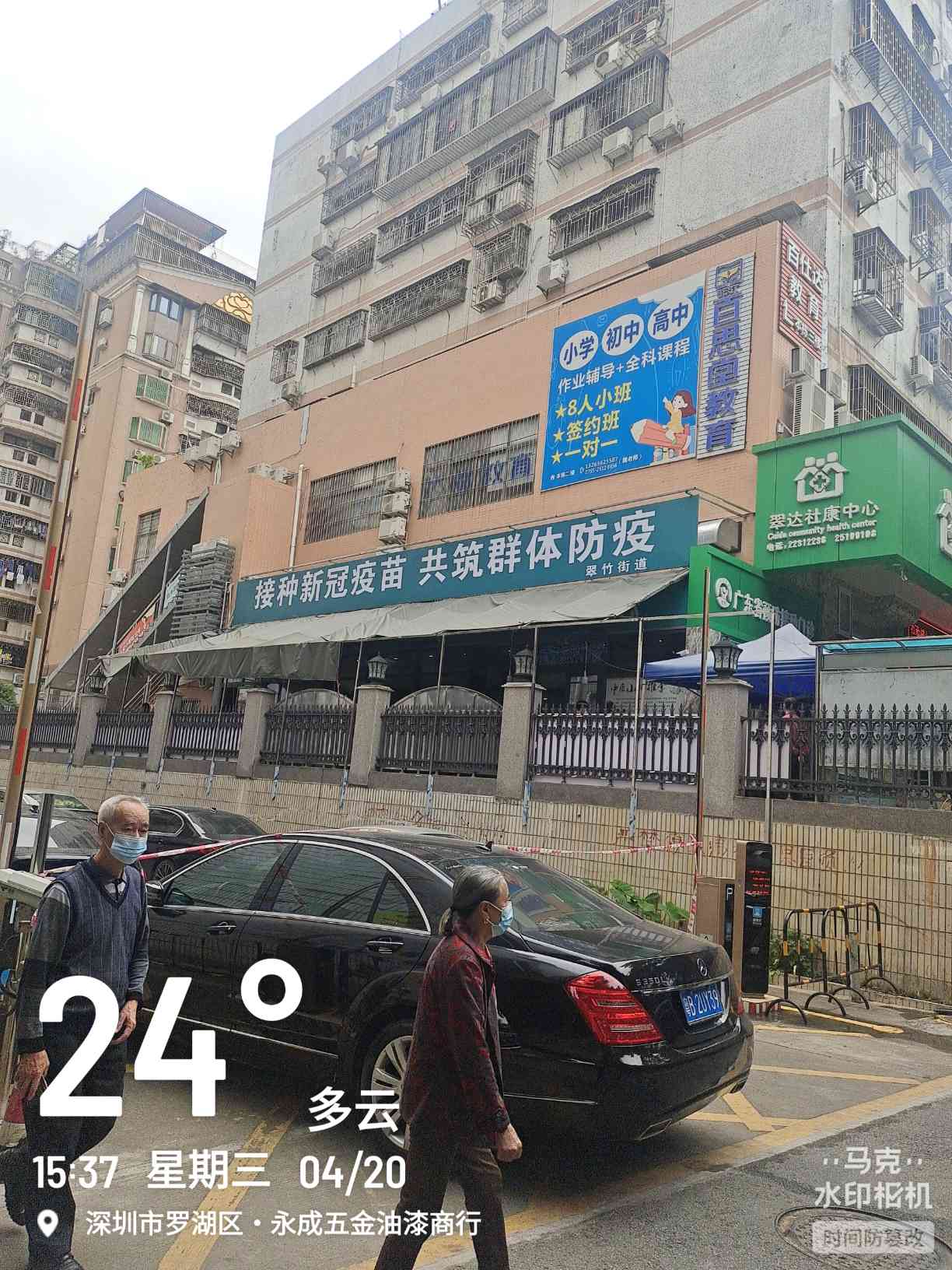 职业技能2