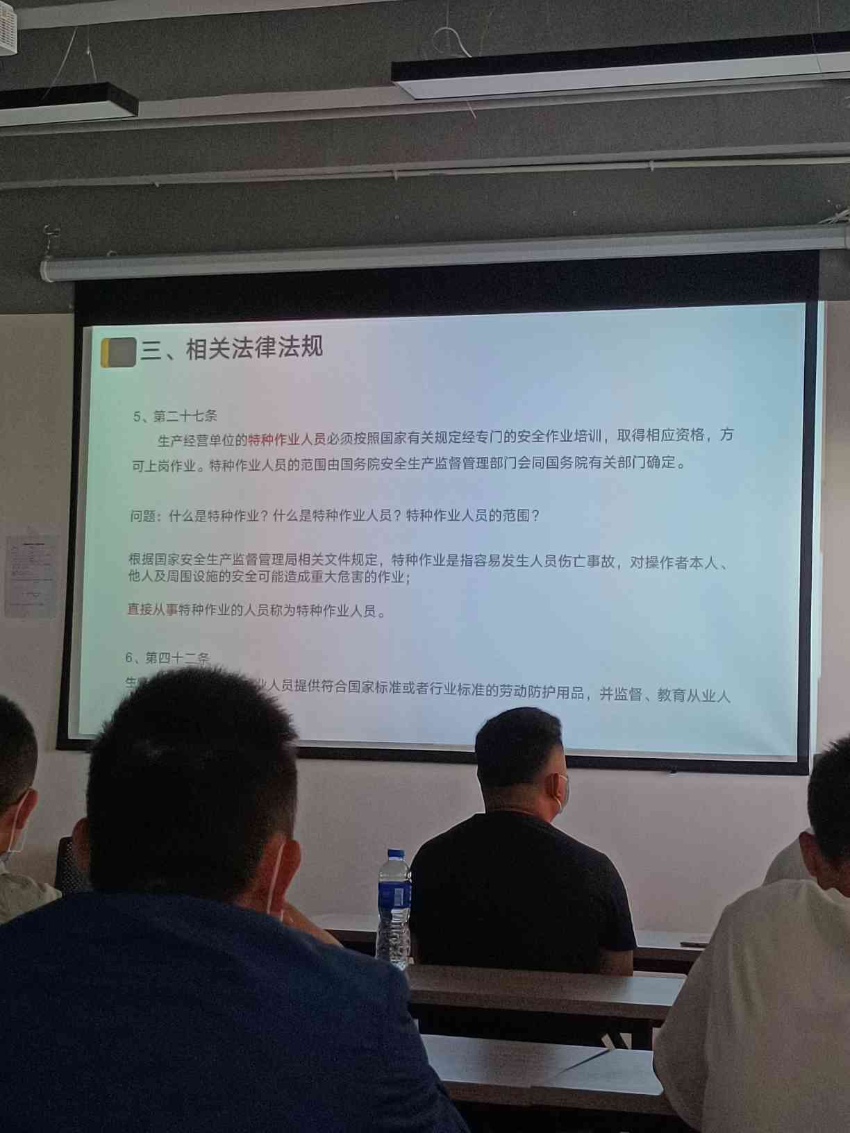 职业技能1