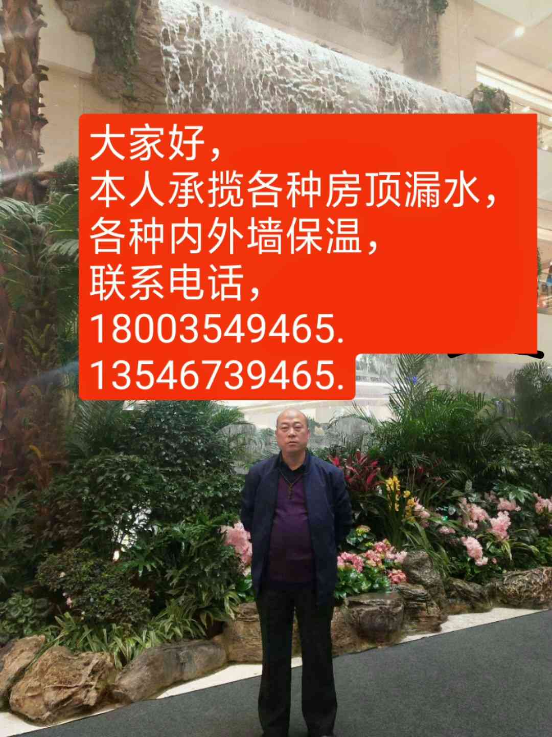 职业技能2