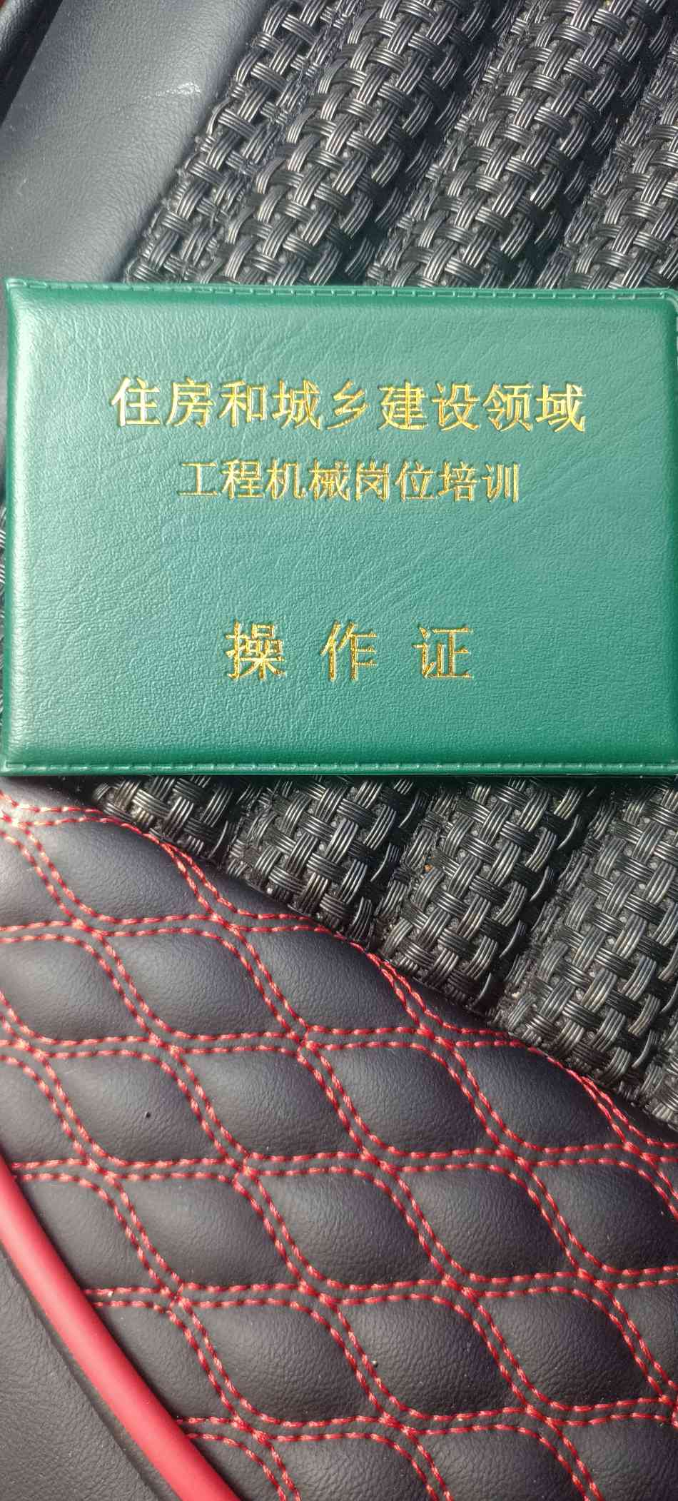 职业技能1