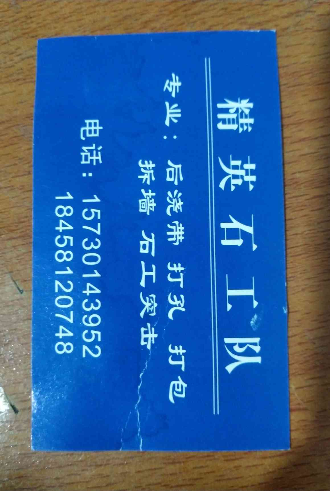 职业技能1