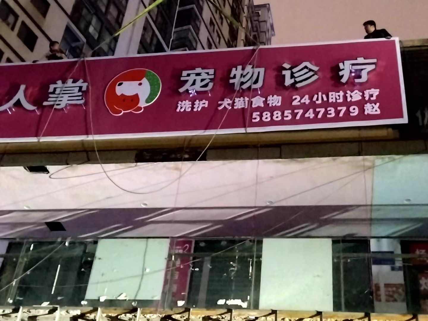 职业技能2