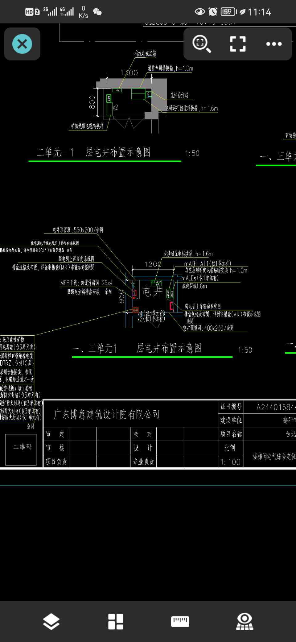 职业技能1