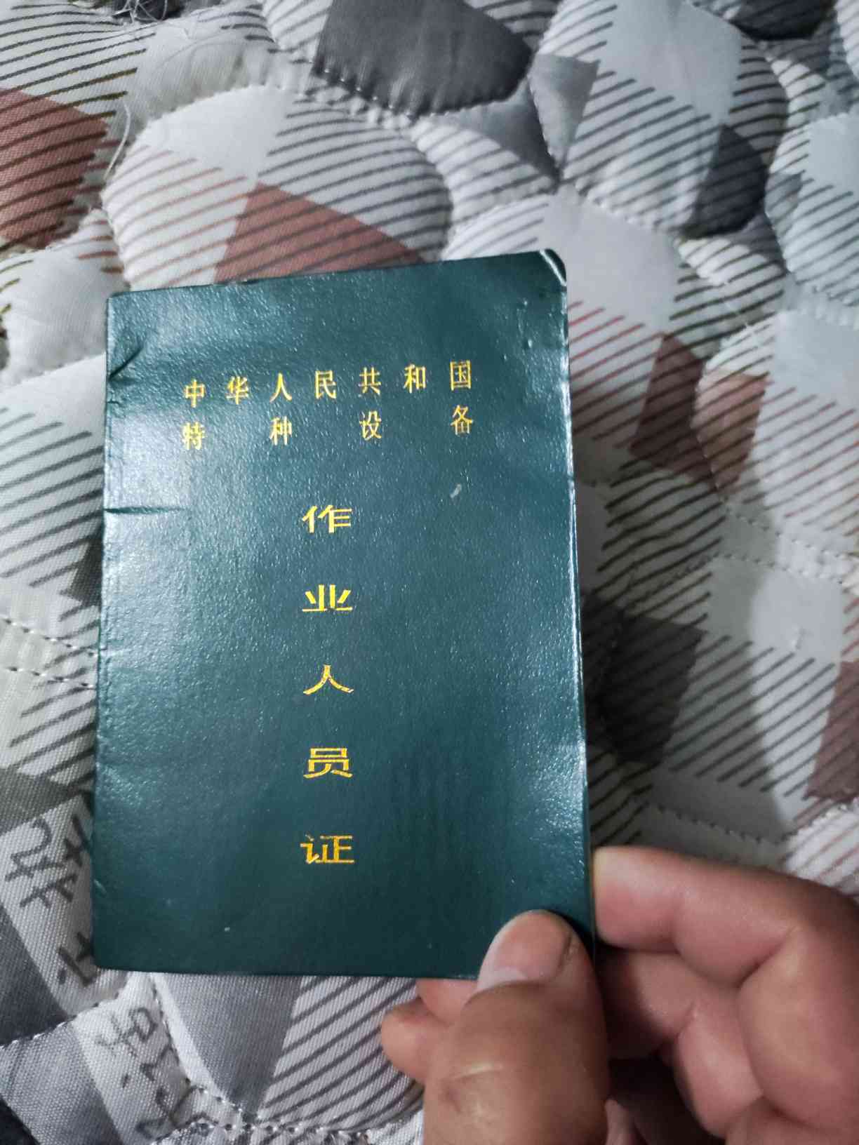 职业技能1