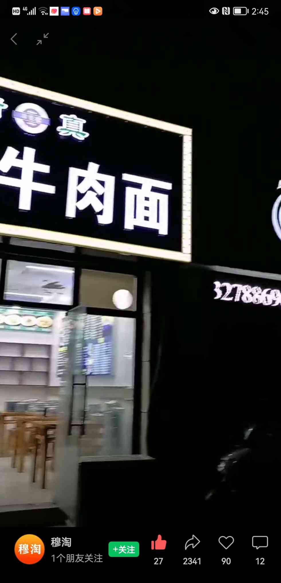 职业技能3