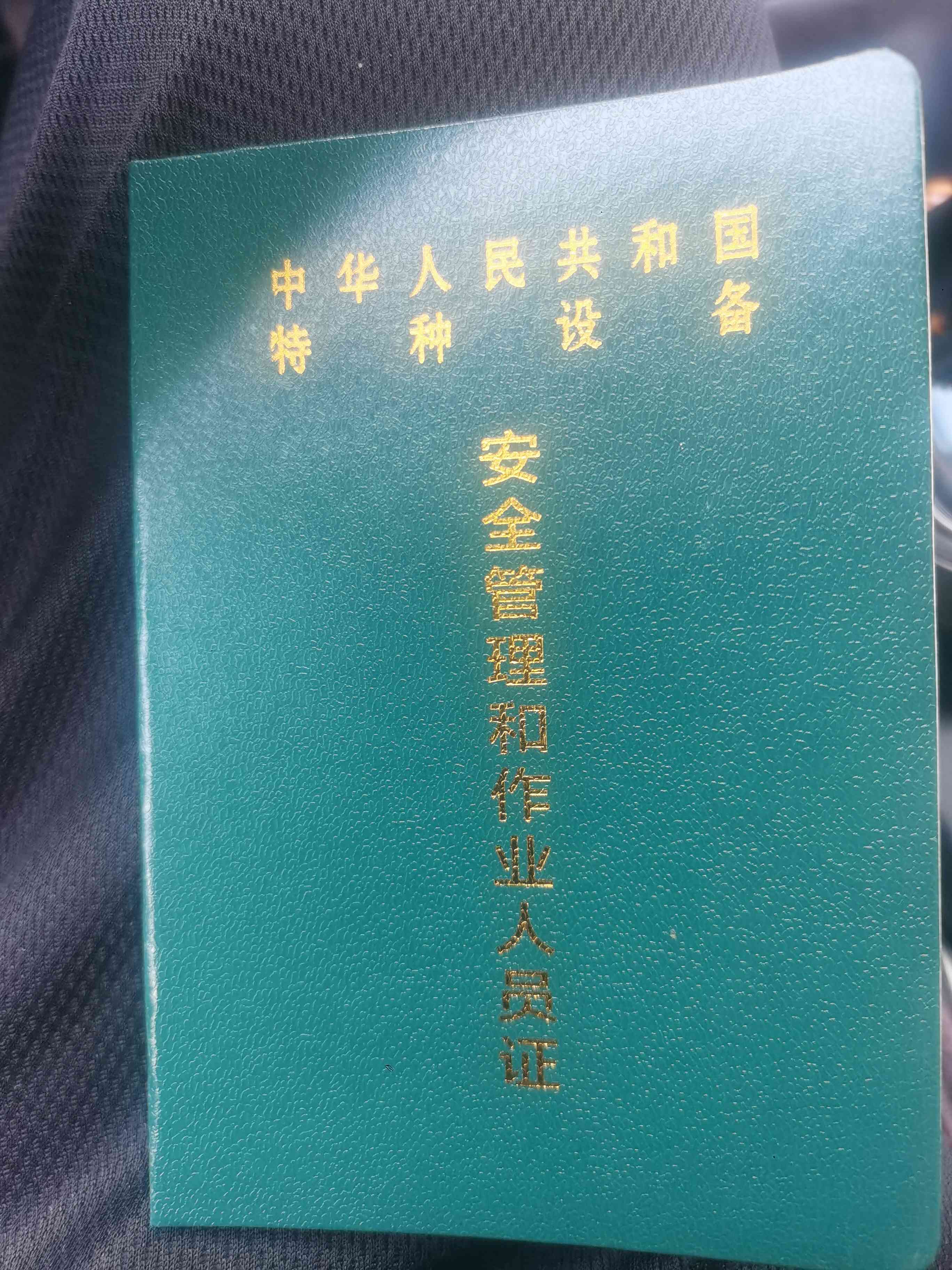 职业技能1