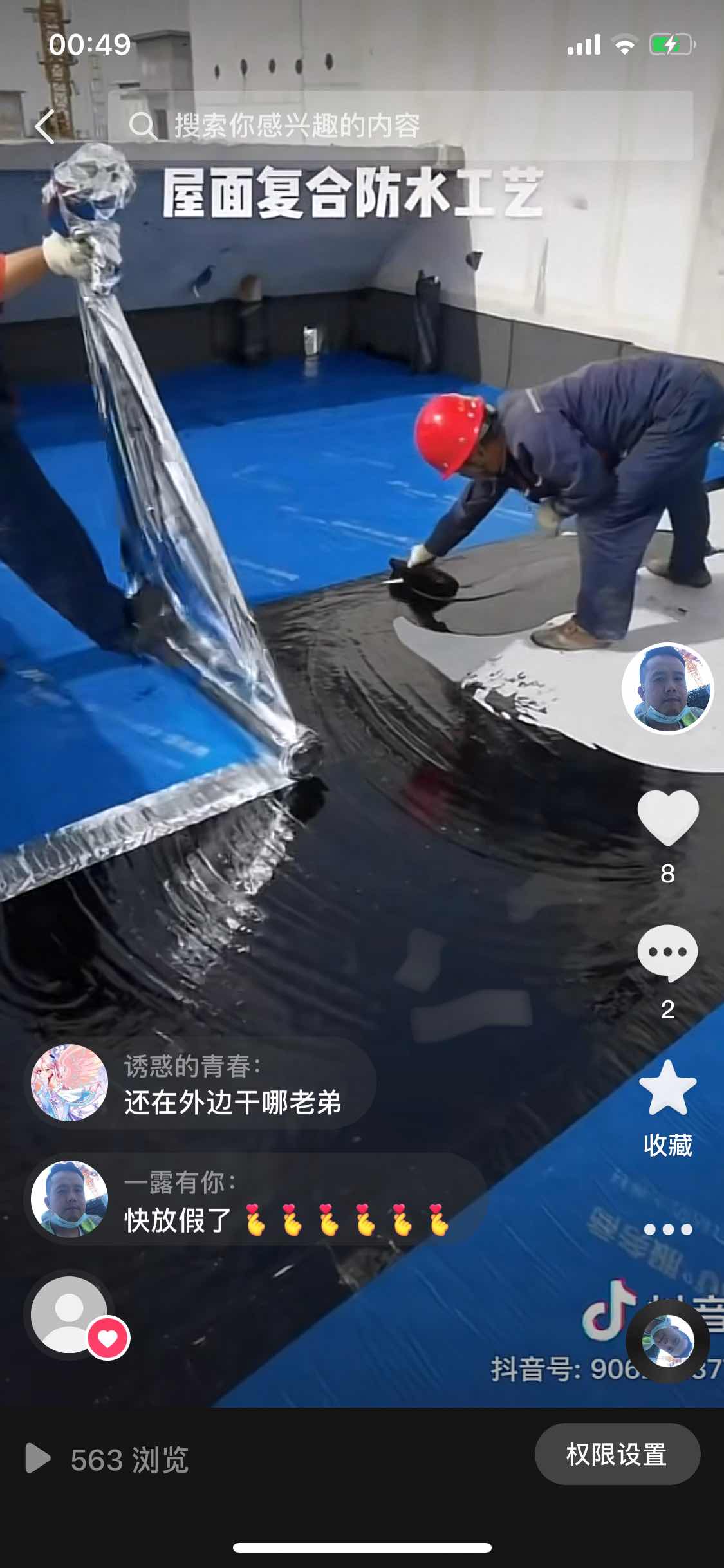 职业技能2