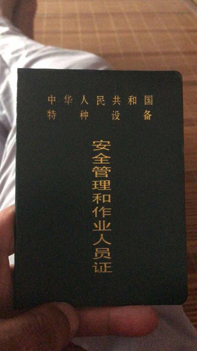 职业技能1