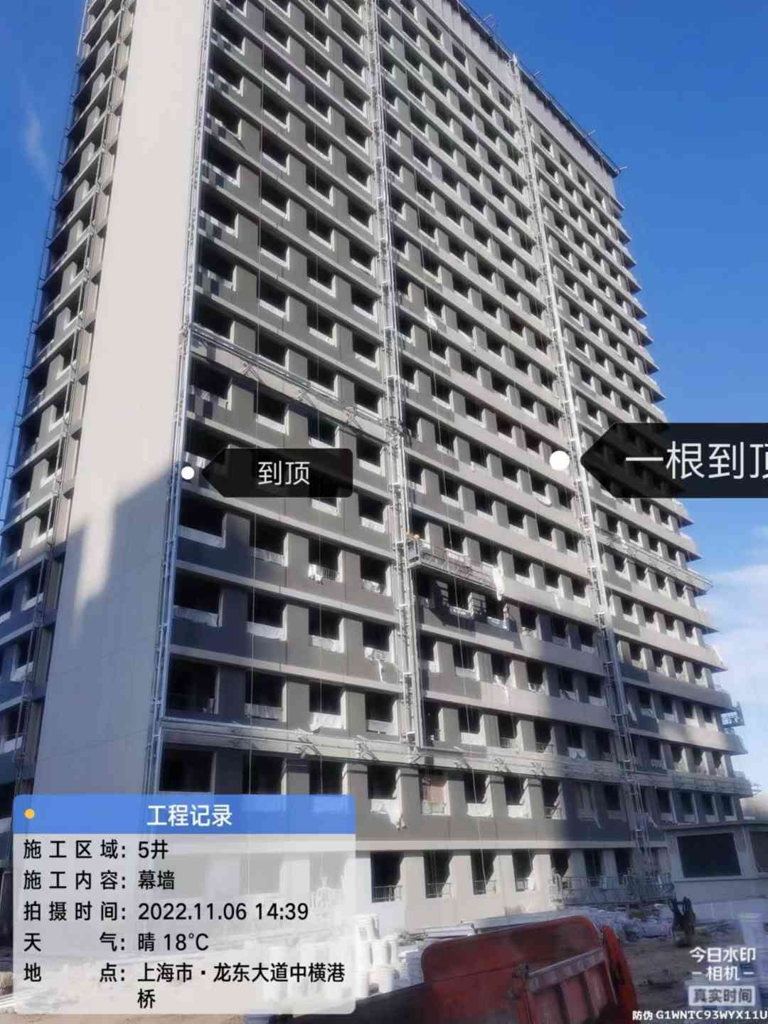 职业技能2