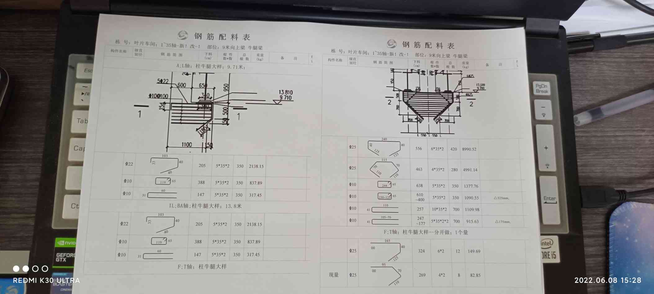 职业技能3