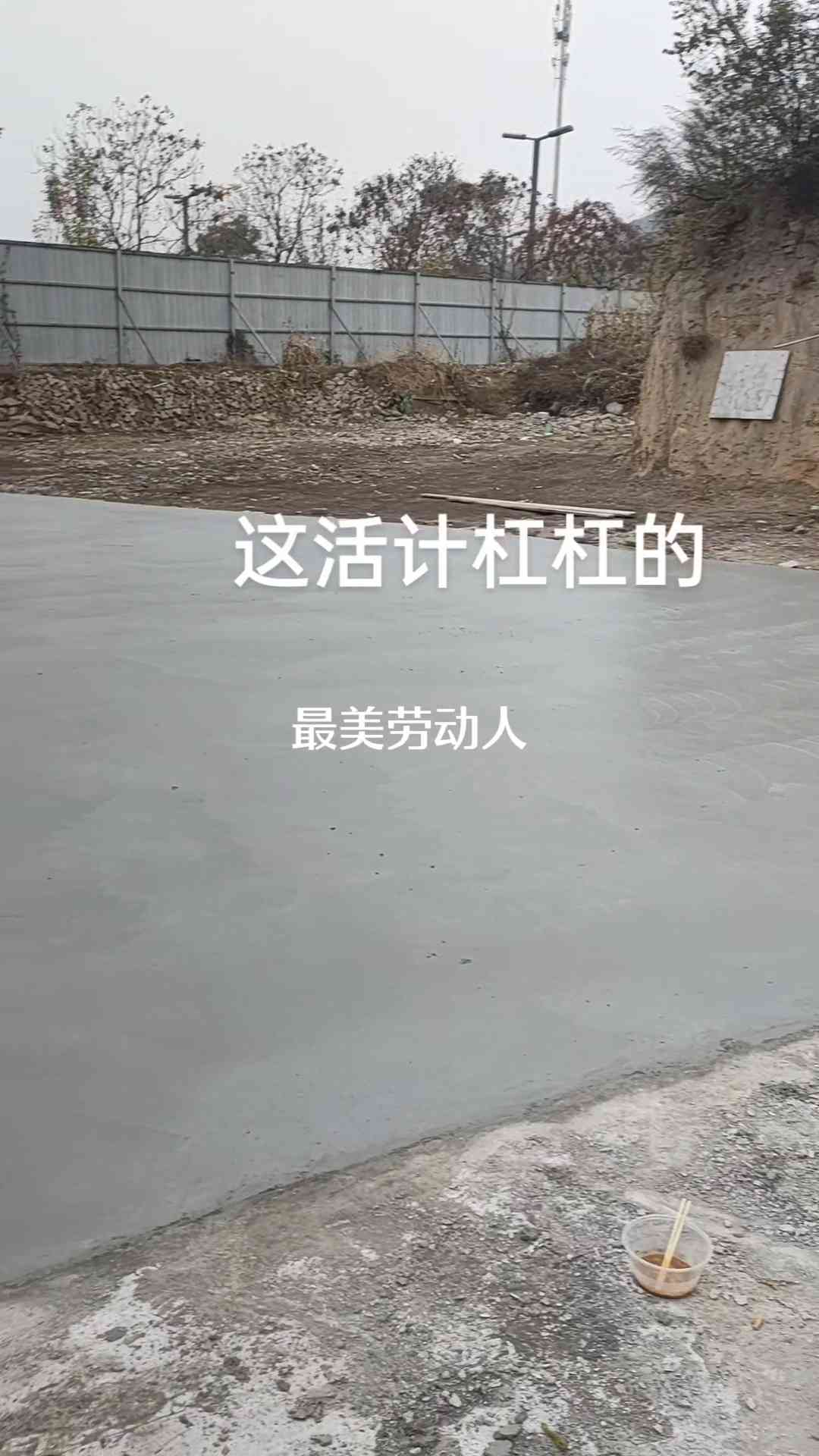 职业技能1