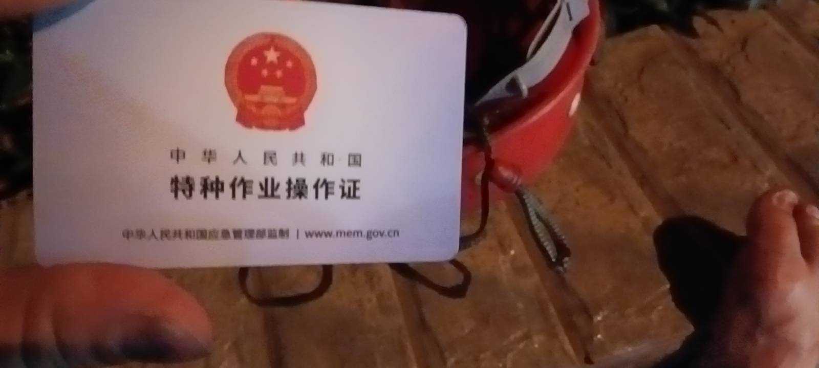 职业技能2