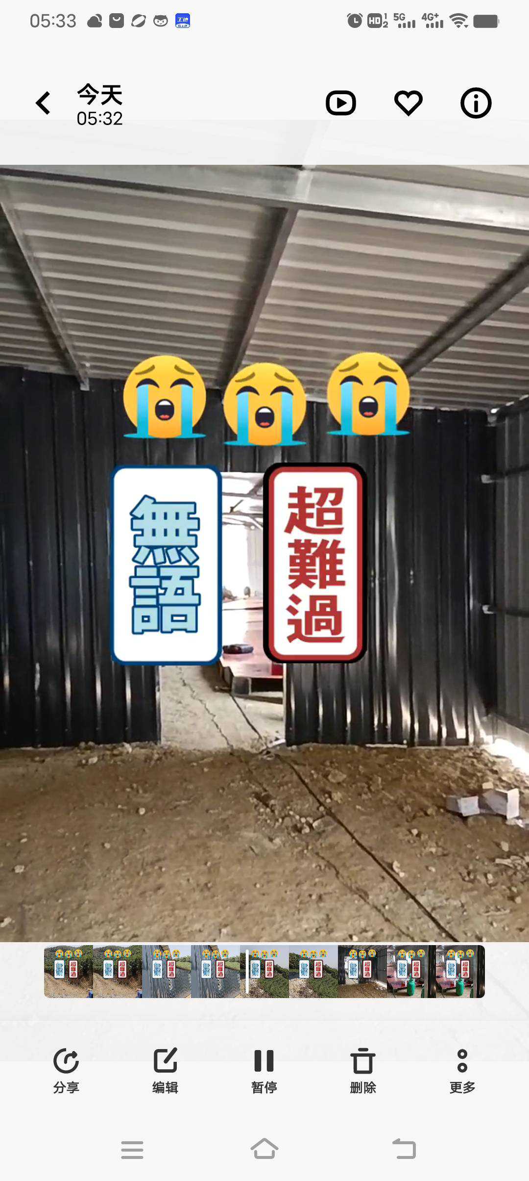 职业技能2