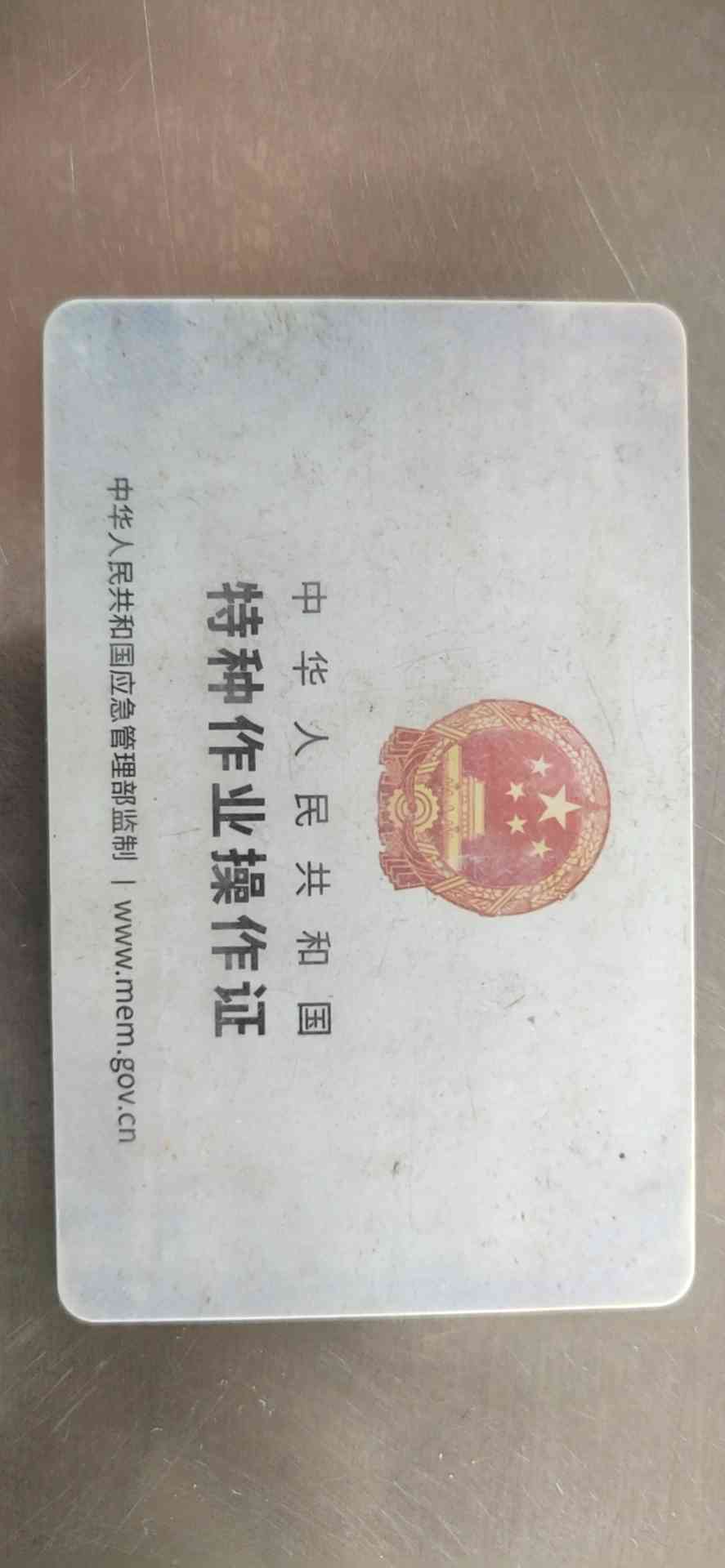 职业技能1