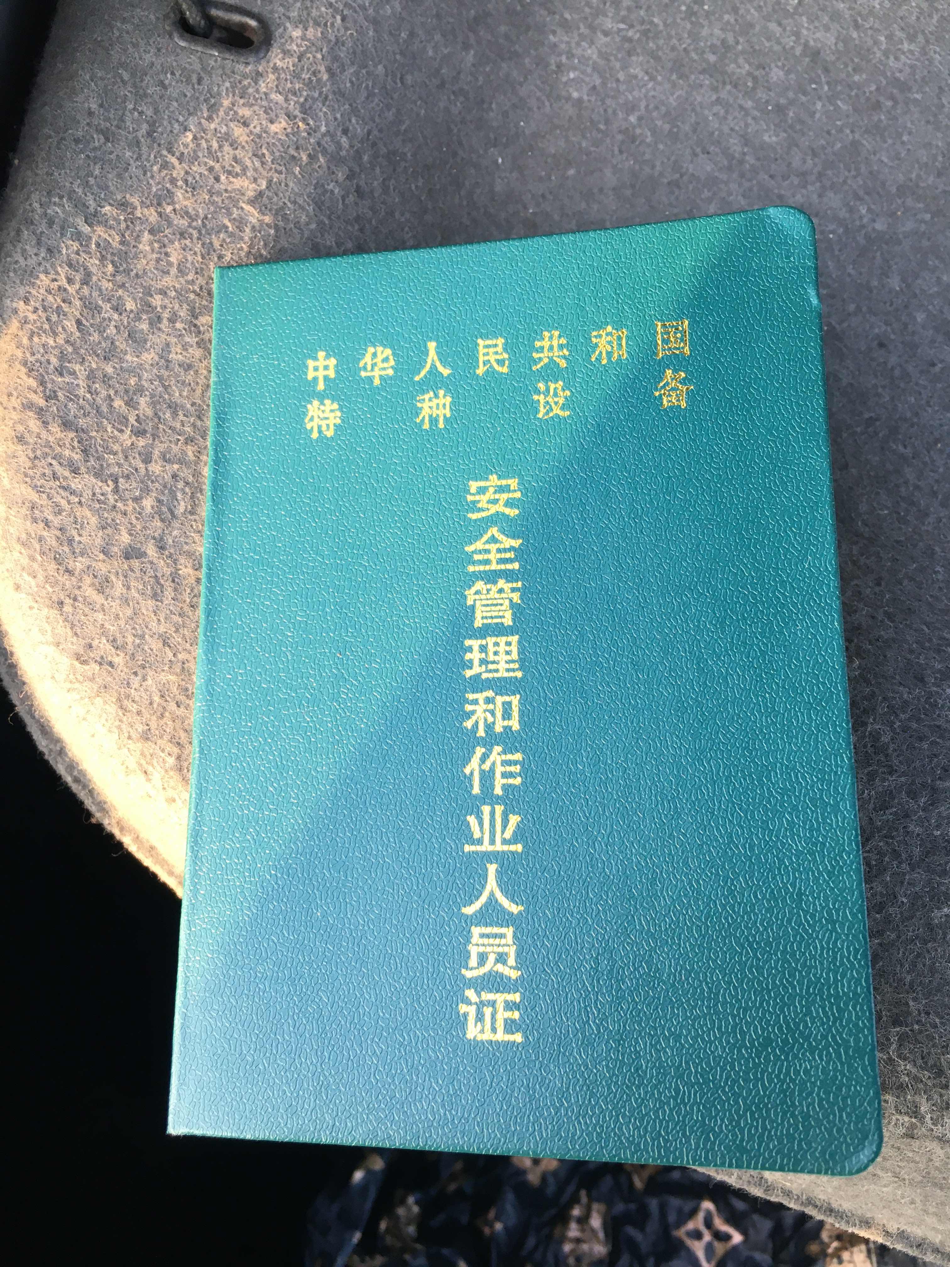 职业技能1