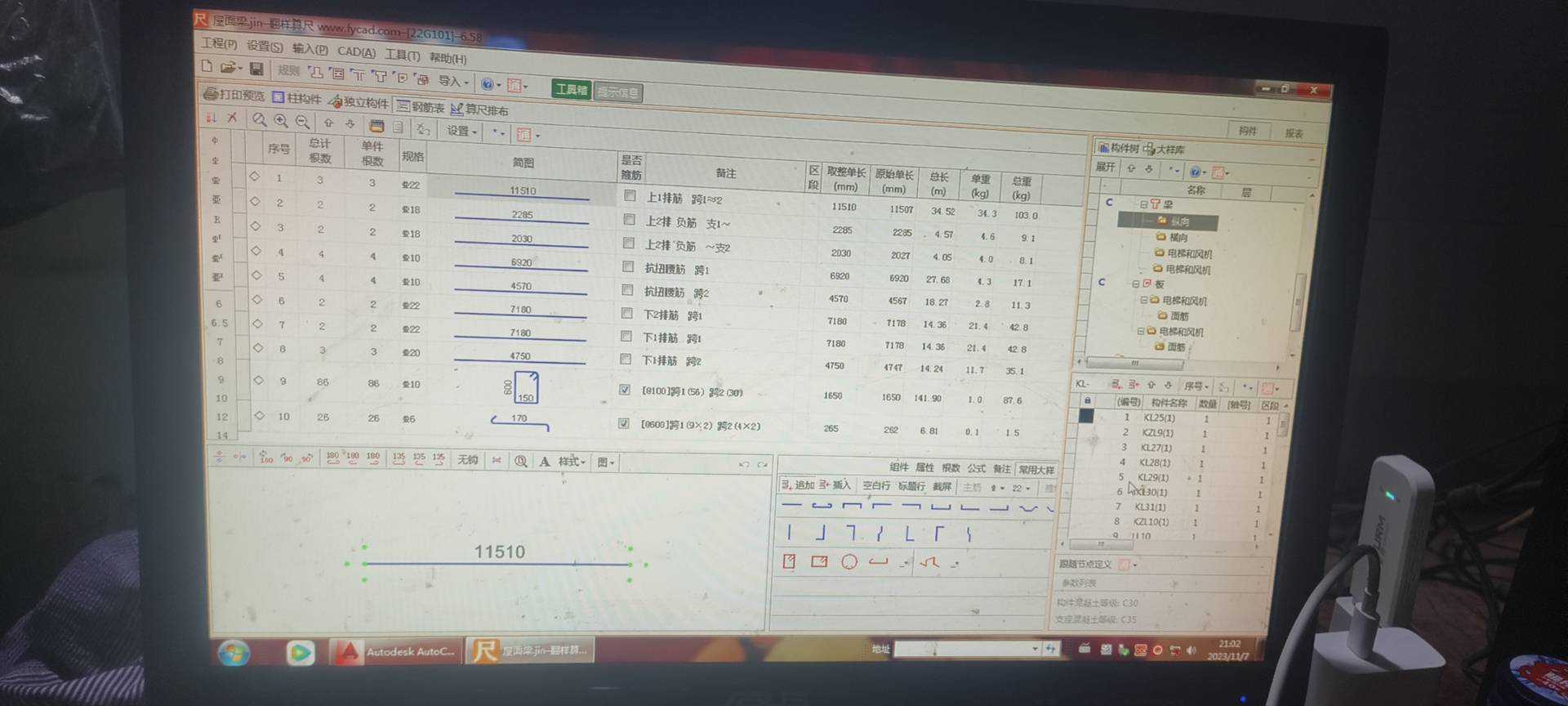 职业技能1