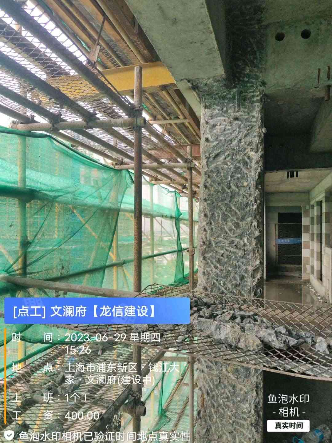 职业技能2