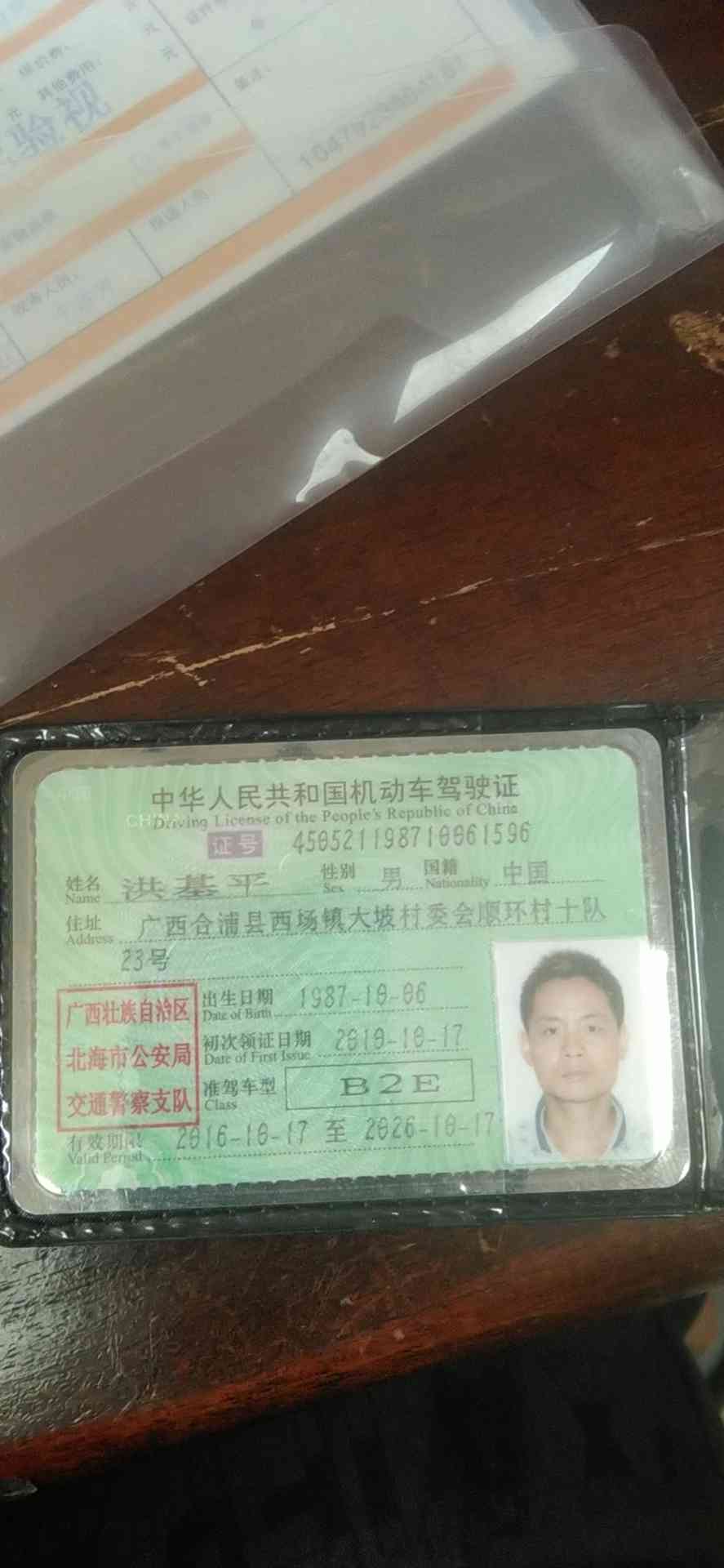 职业技能3