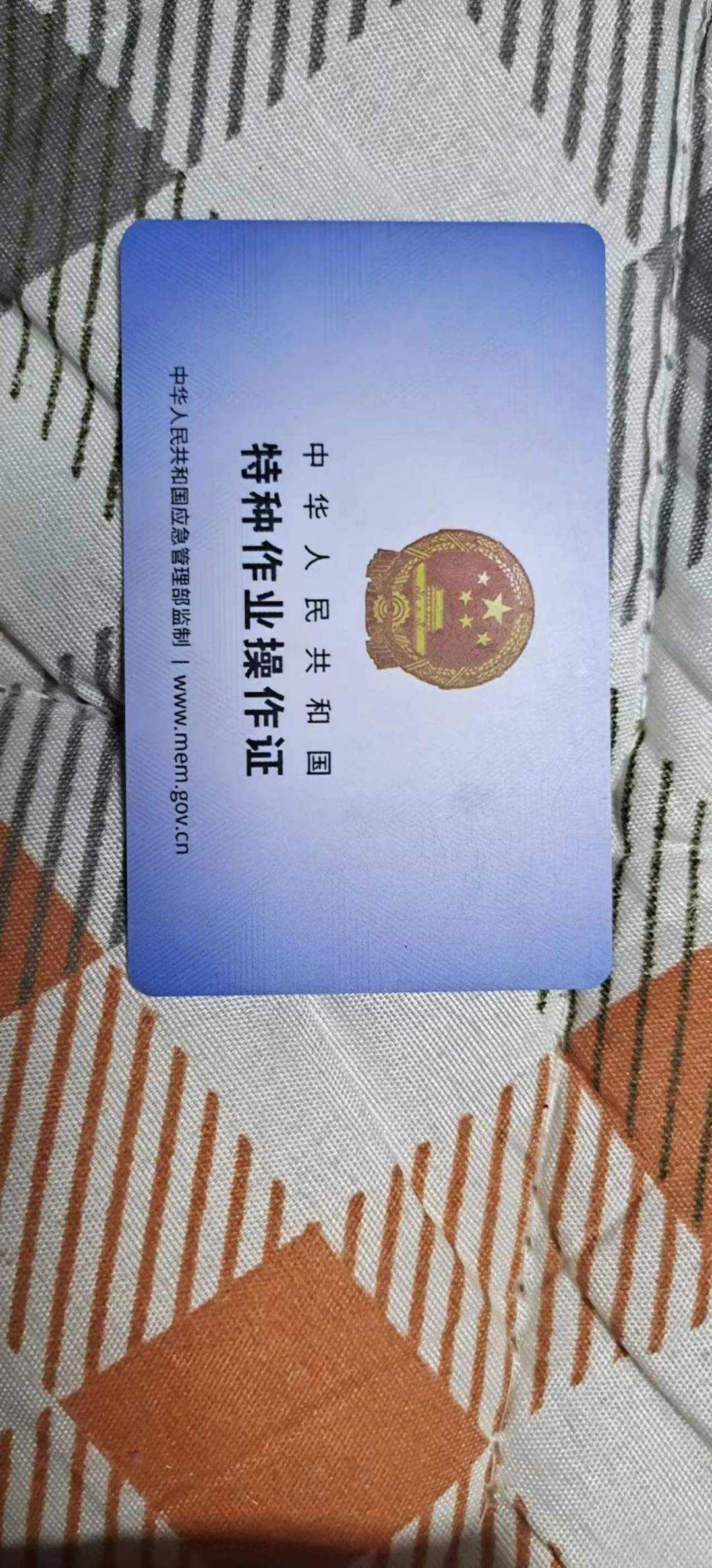 职业技能2