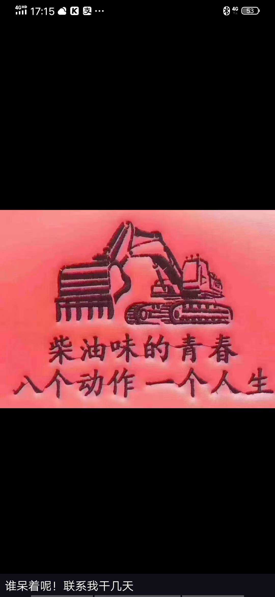 职业技能1