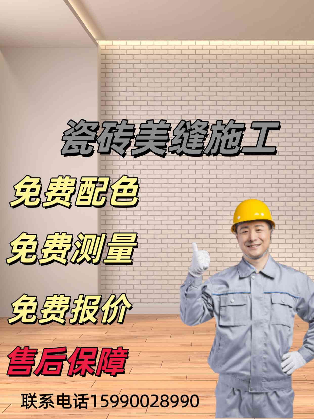 职业技能1