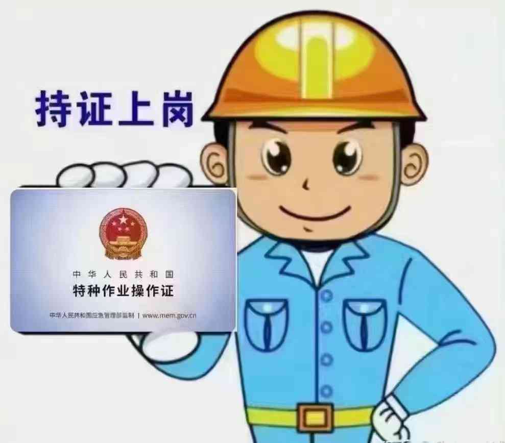 职业技能3