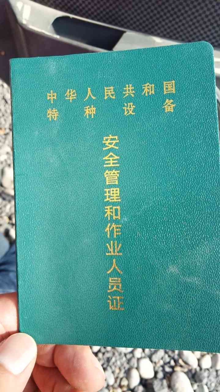 职业技能1