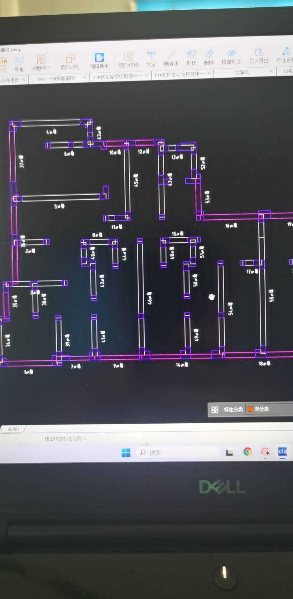 职业技能3