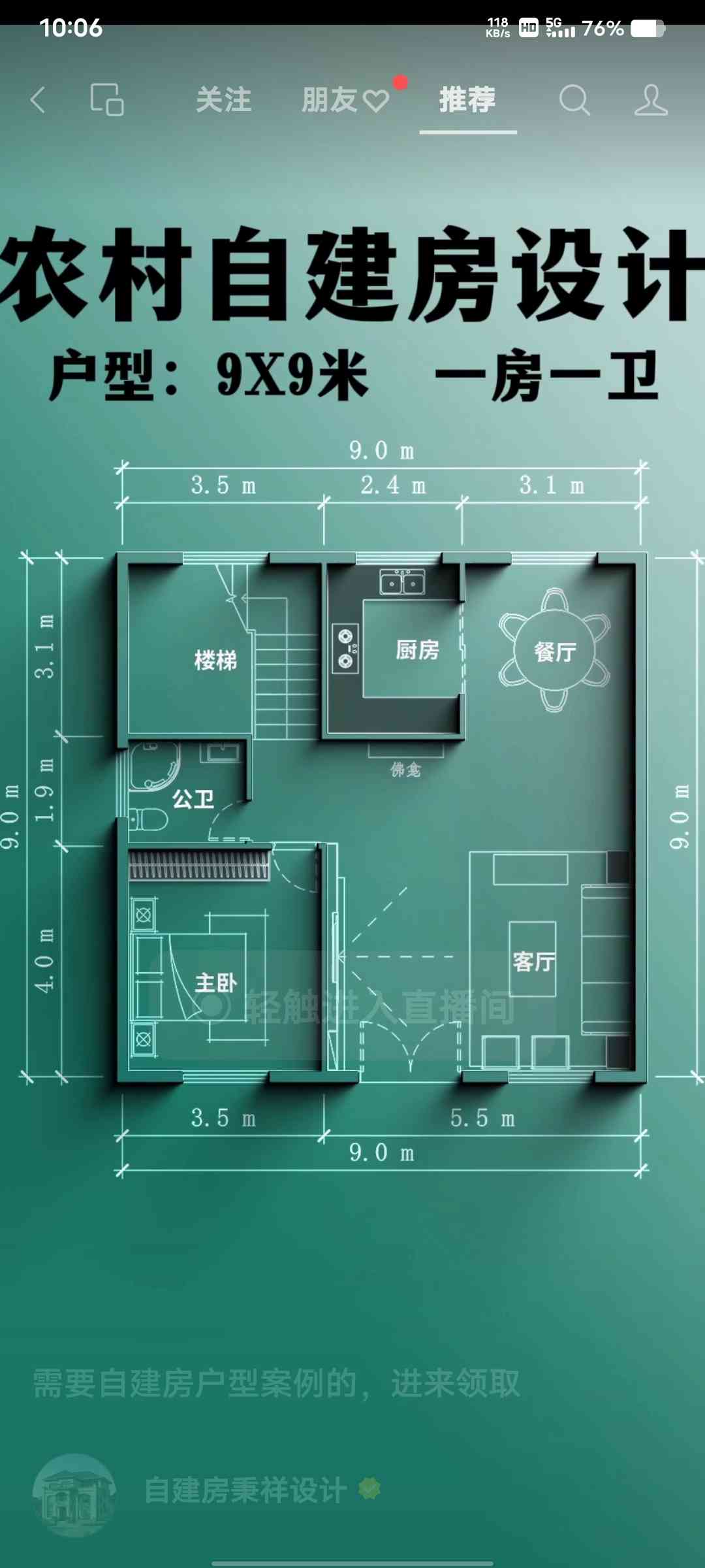 职业技能2