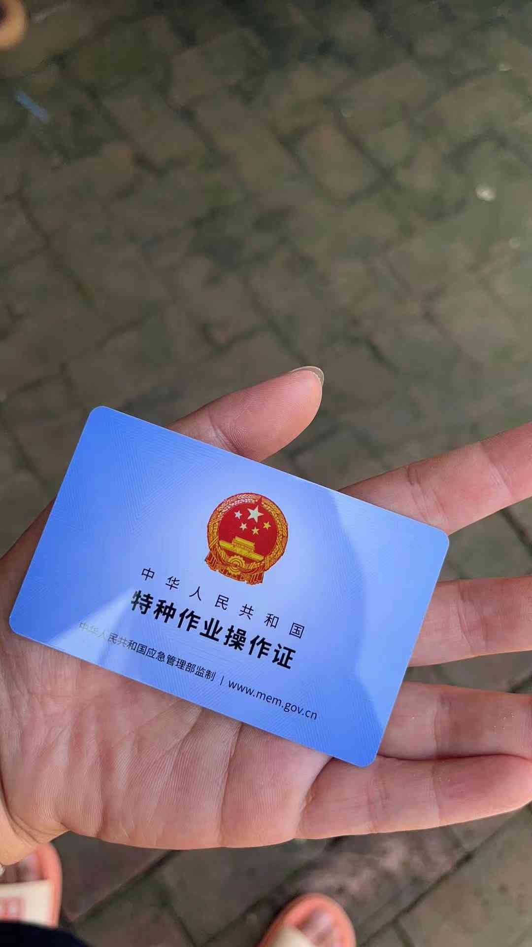 职业技能1