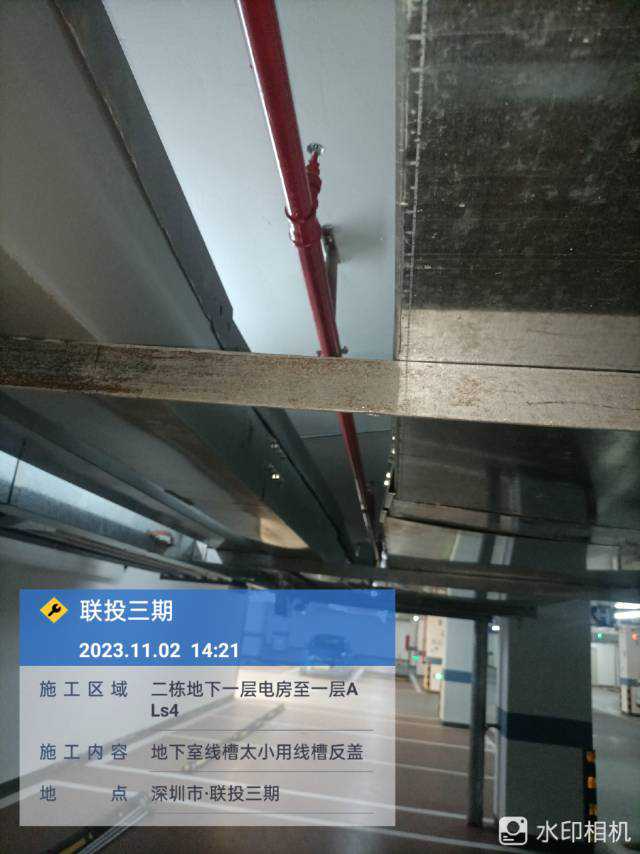 职业技能2